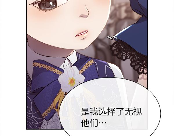 第129话 继承人25