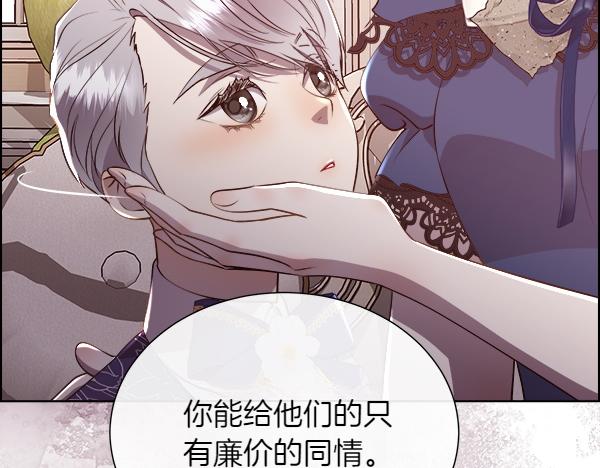 第129话 继承人27