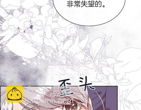 第129话 继承人33
