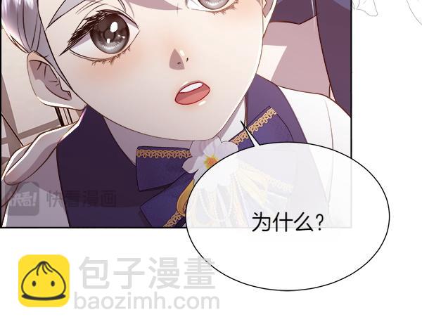 第129话 继承人34