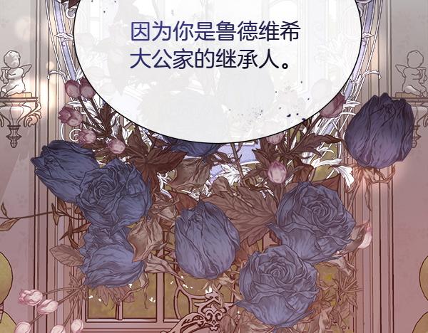 第129话 继承人37