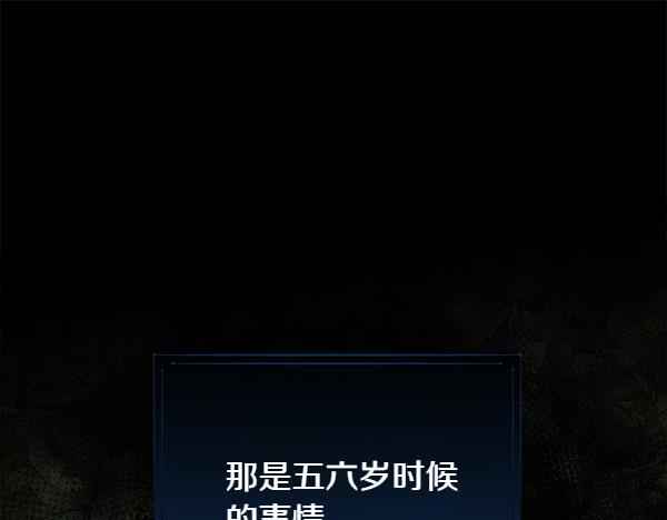 第129话 继承人4