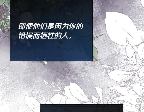 第129话 继承人43