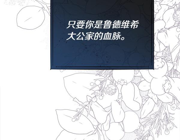 第129话 继承人44
