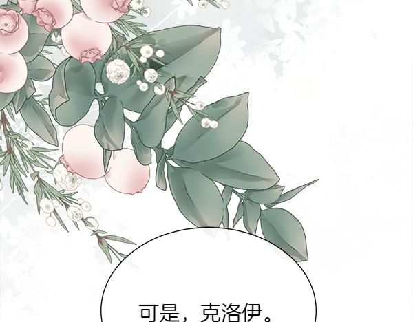 第129话 继承人55