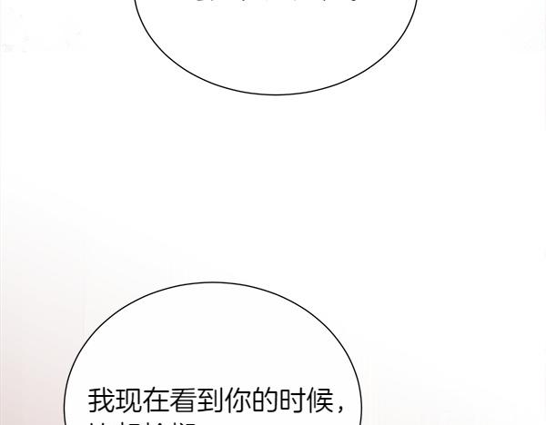 第129话 继承人56