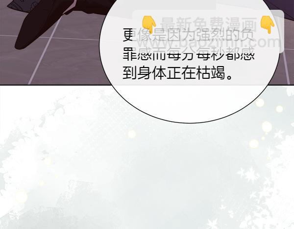 第129话 继承人59