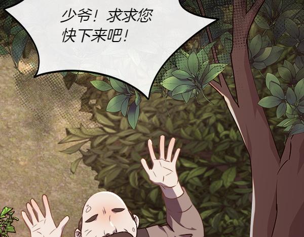 第129话 继承人6
