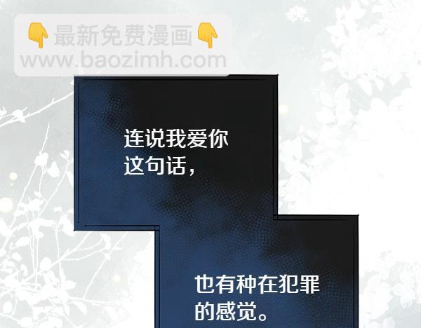 第129话 继承人60