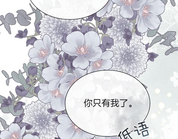 第129话 继承人63
