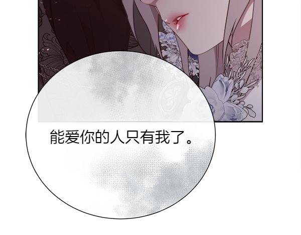 第129话 继承人66