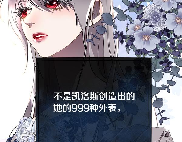第129话 继承人69
