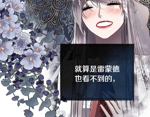 第129话 继承人71