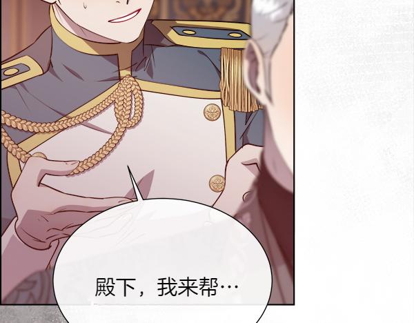 第129话 继承人81
