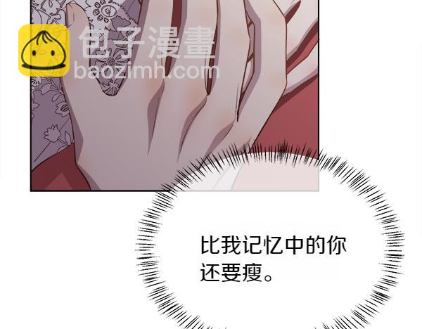 第129话 继承人91