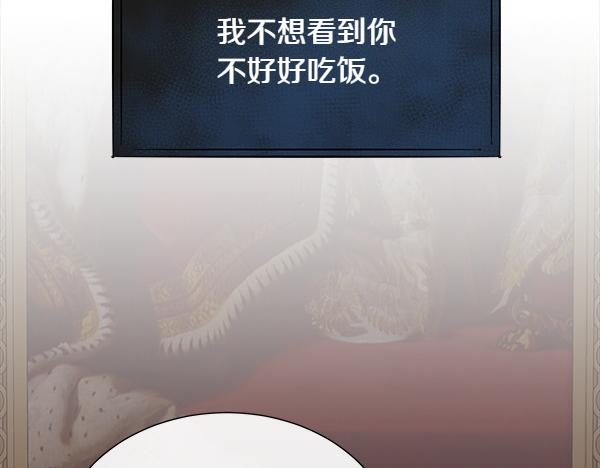 第129话 继承人96