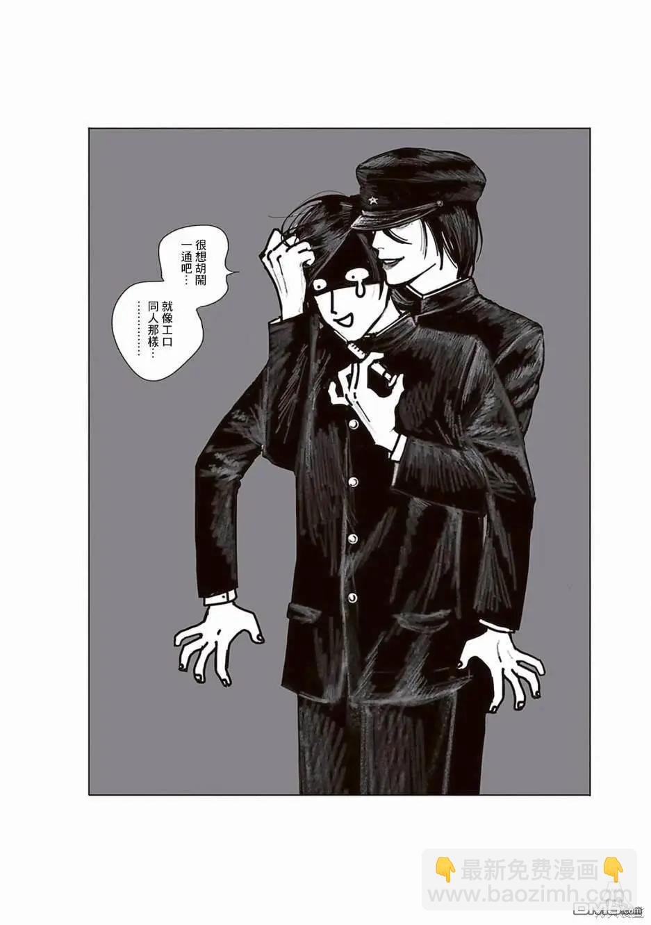 合作短篇集312