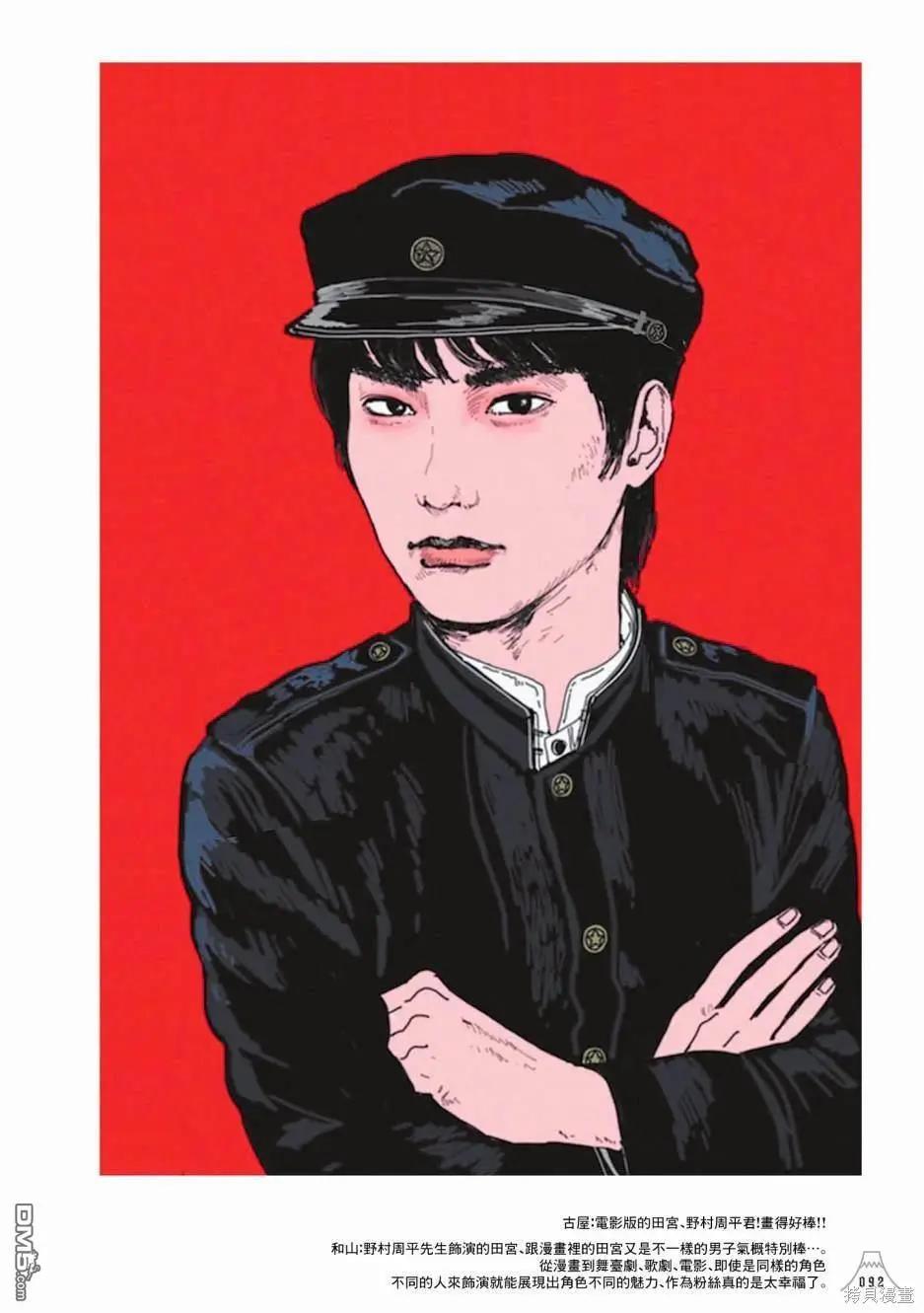 合作短篇集322