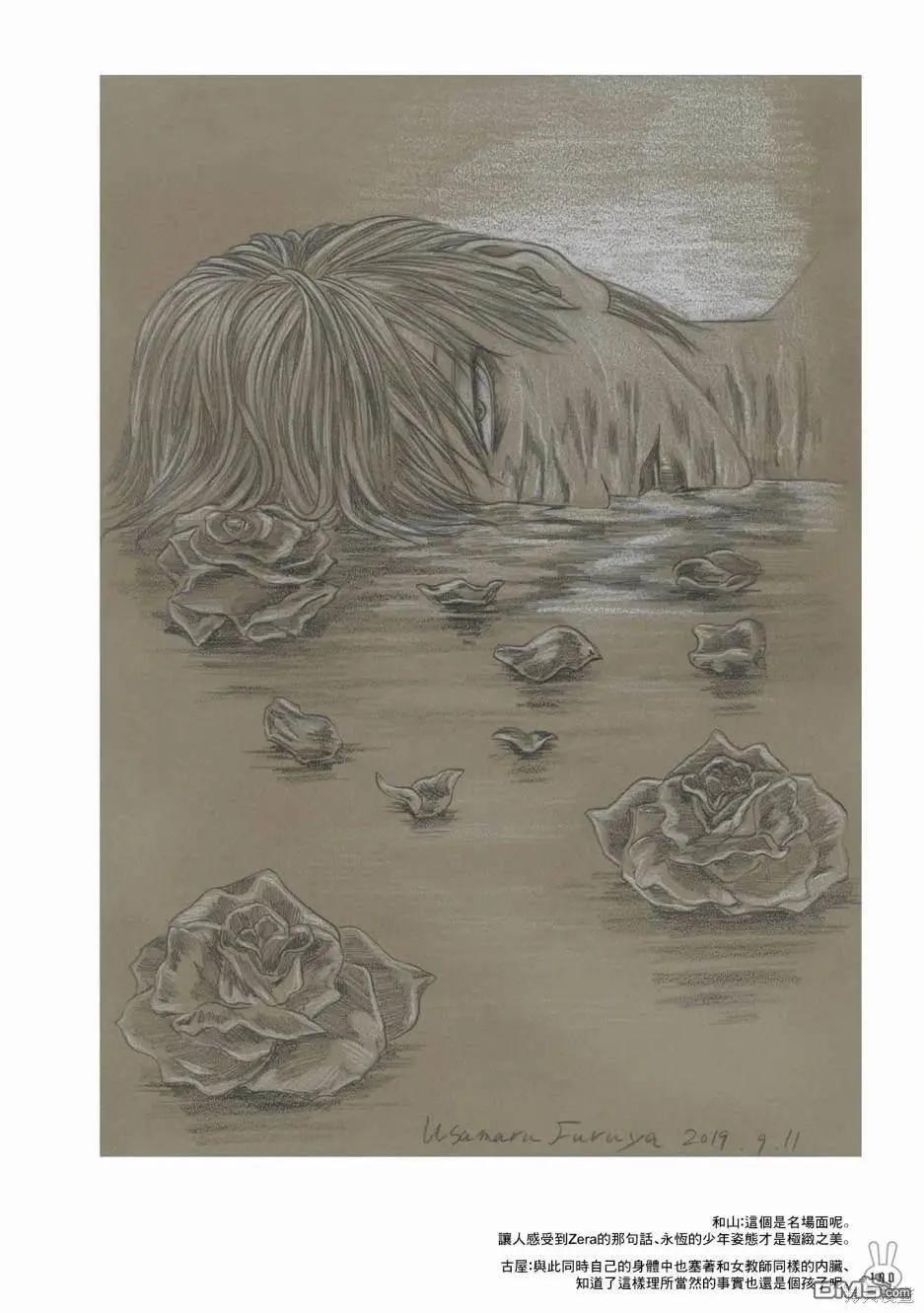 合作短篇集329