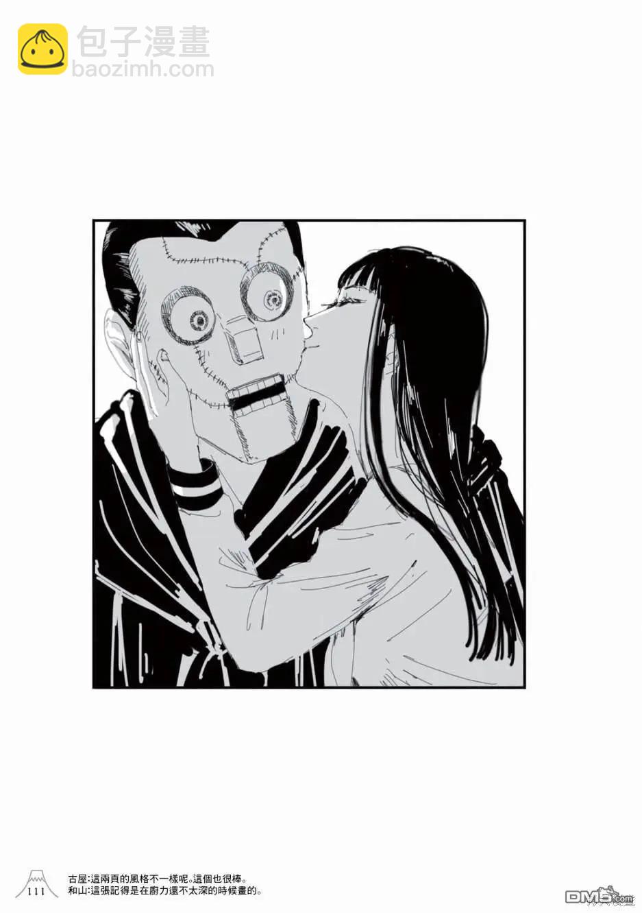 合作短篇集340