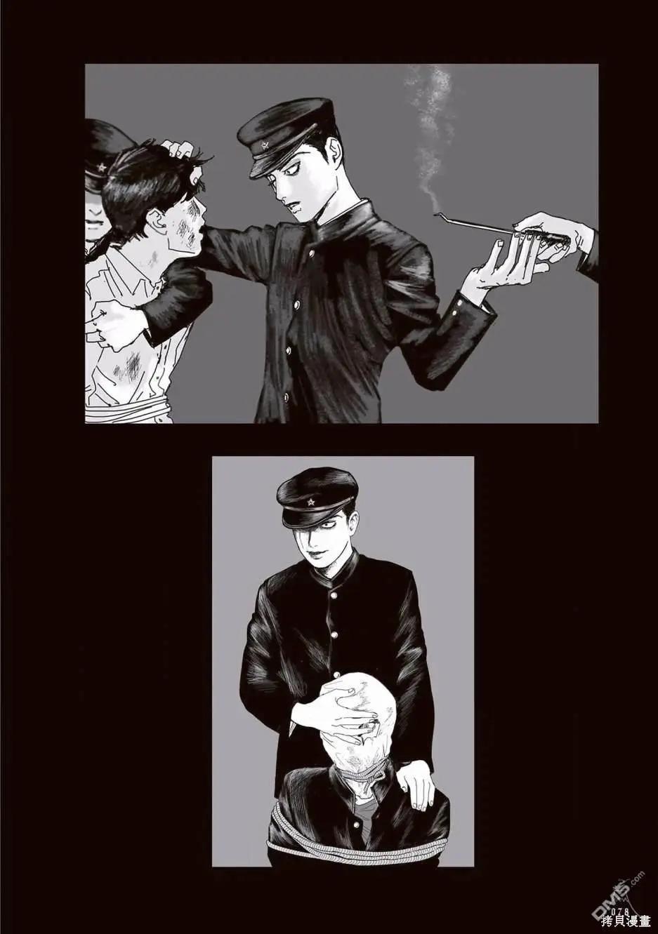 合作短篇集38