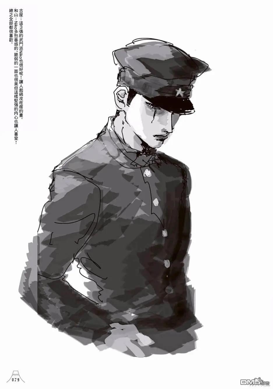 合作短篇集39