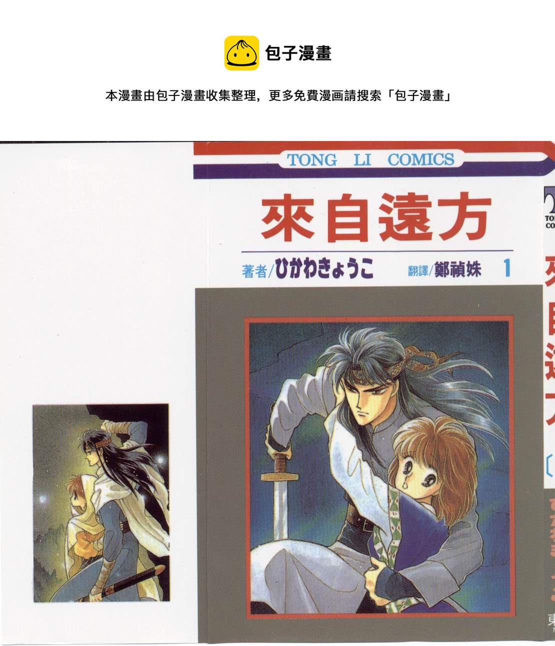 VOL10