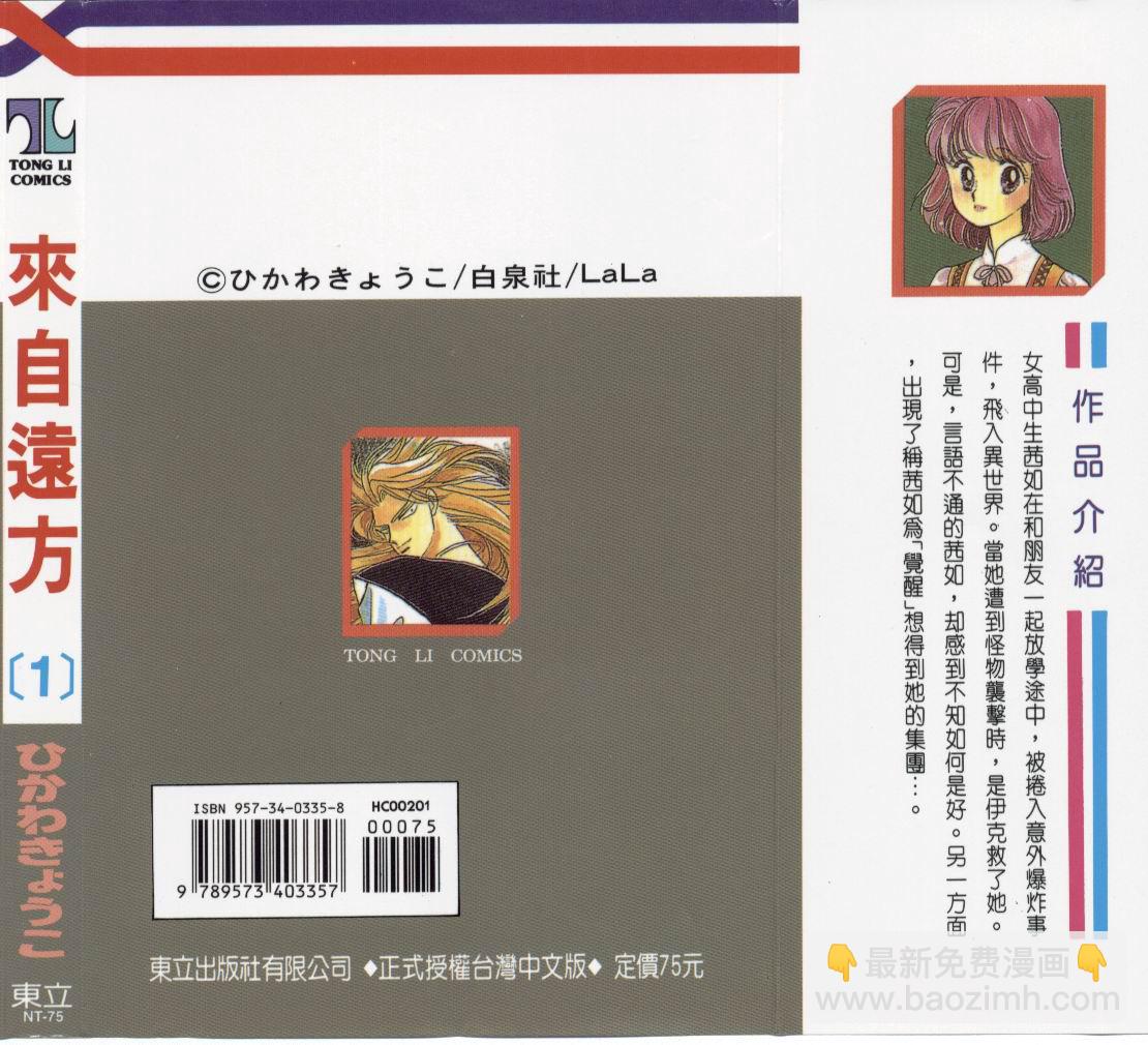 VOL11