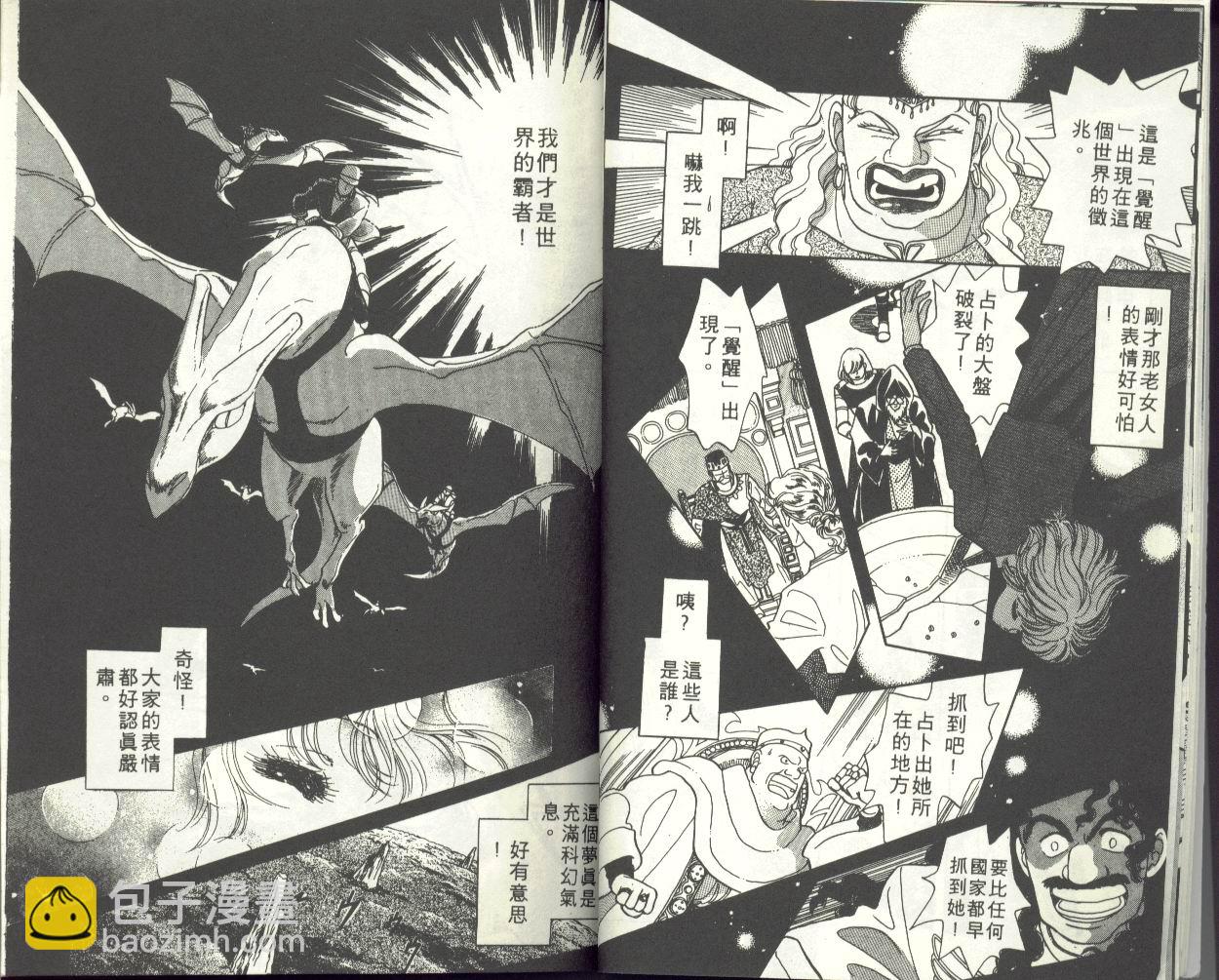 VOL110