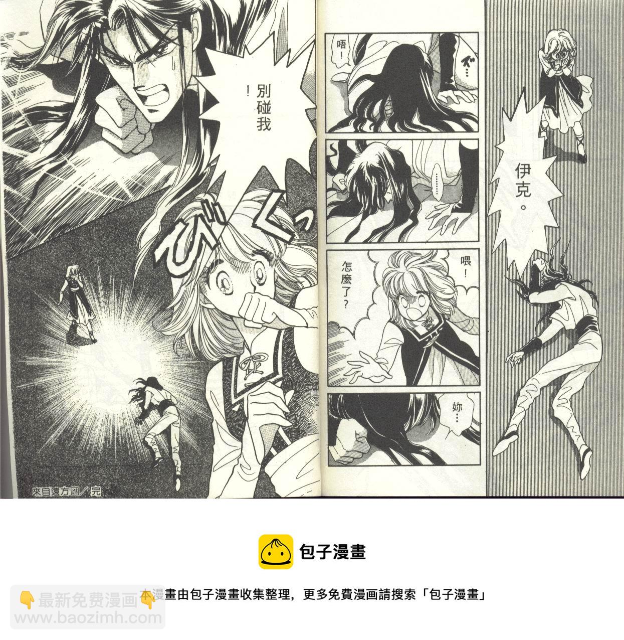 VOL1100