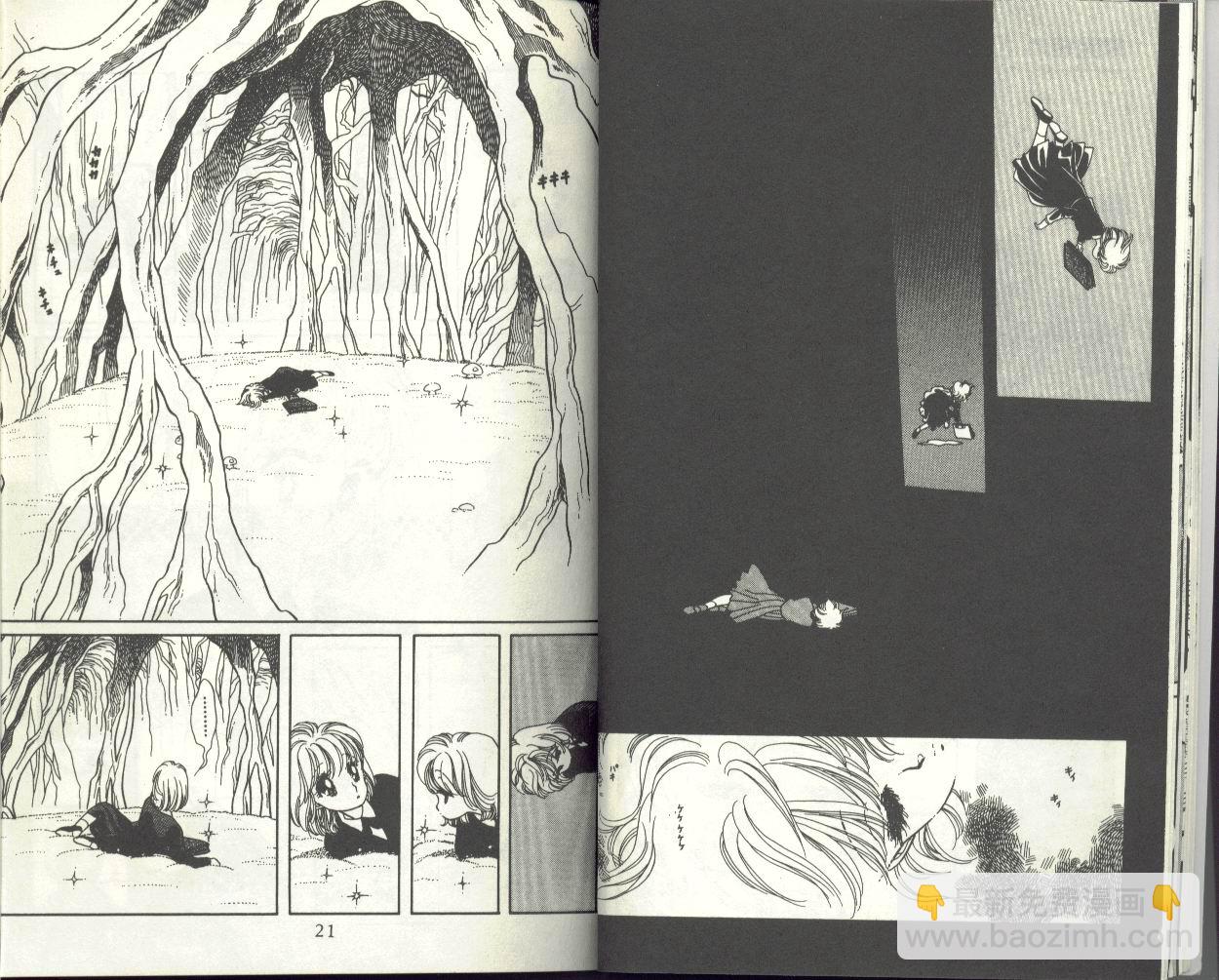 VOL112