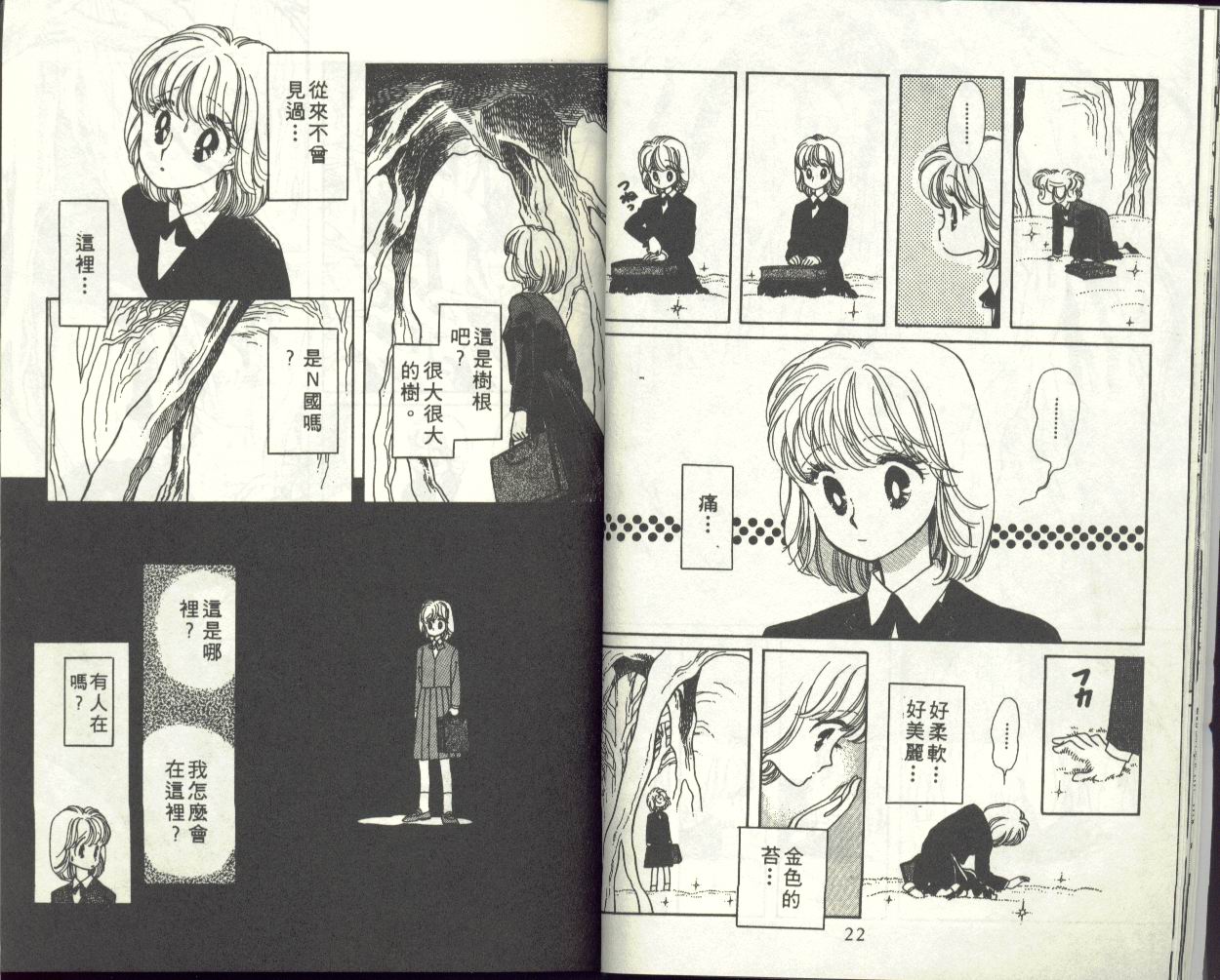 VOL113