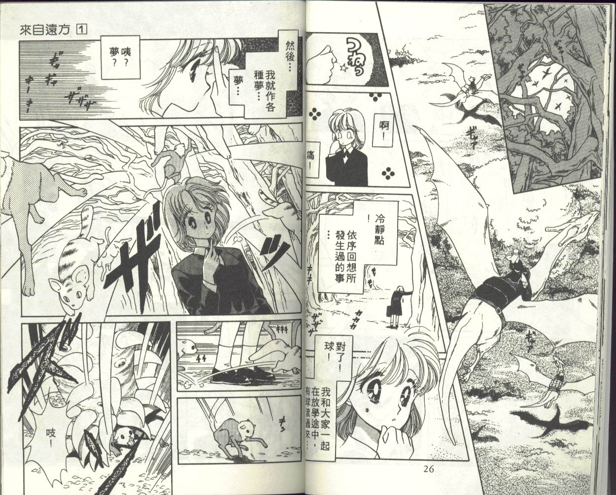 VOL115