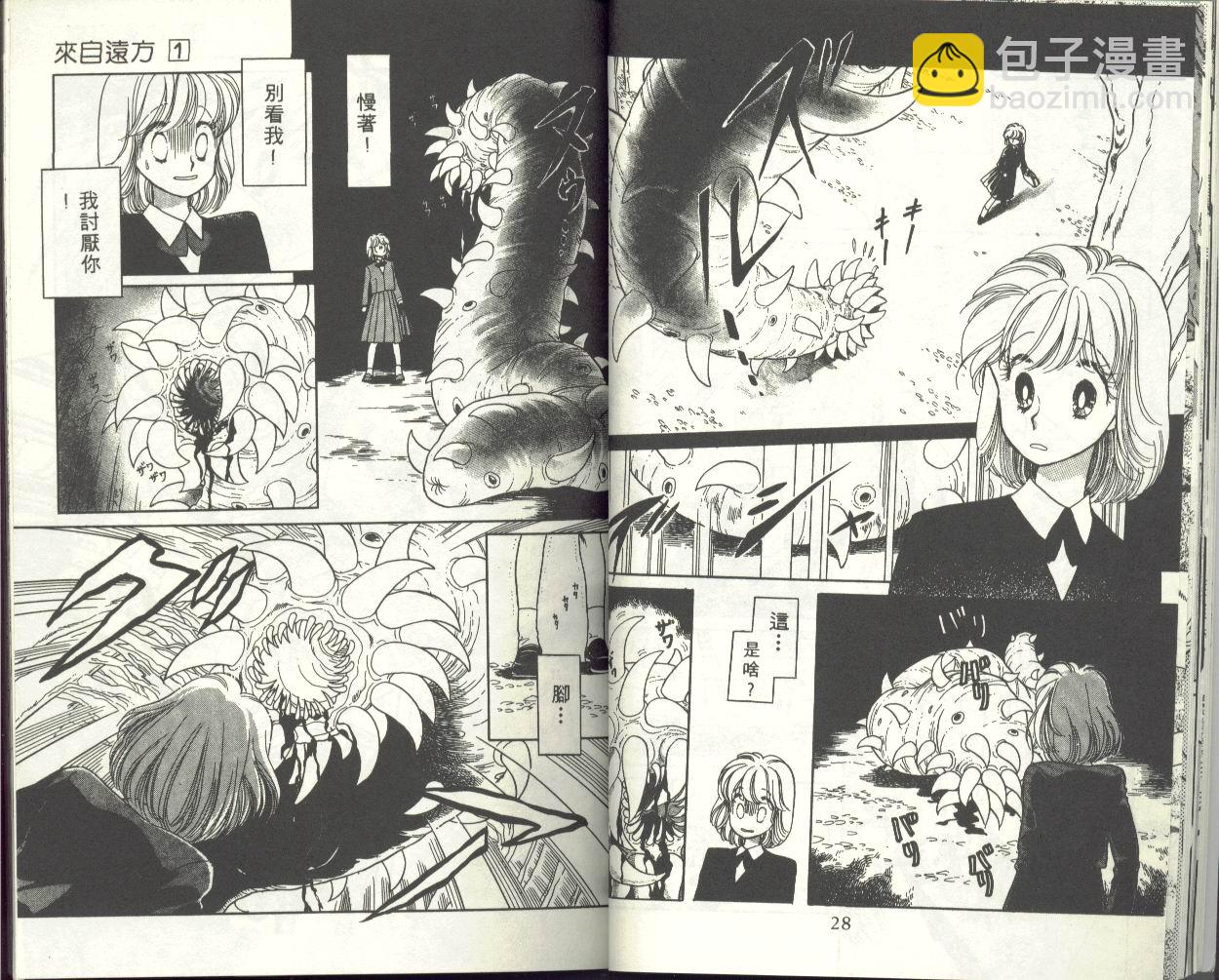 VOL116