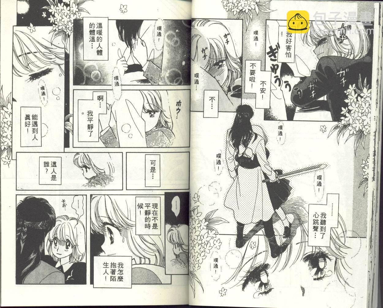 VOL119