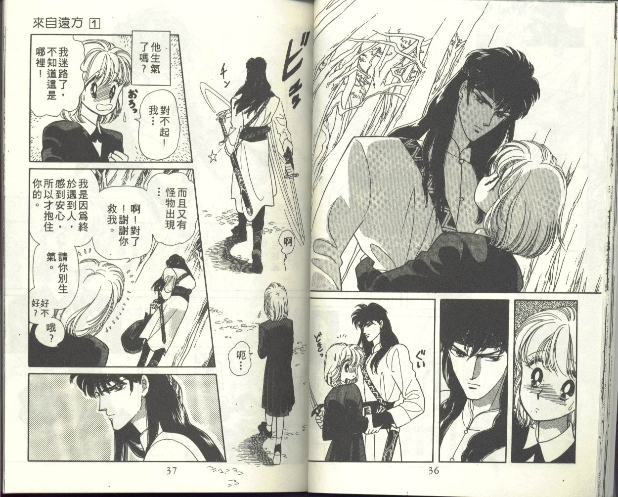 VOL120