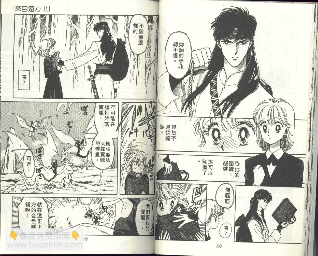 VOL121
