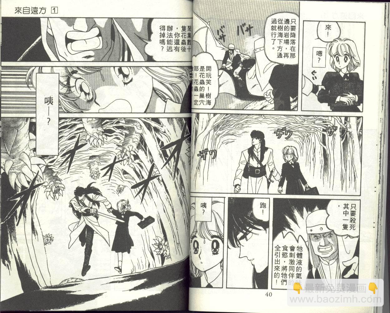 VOL122
