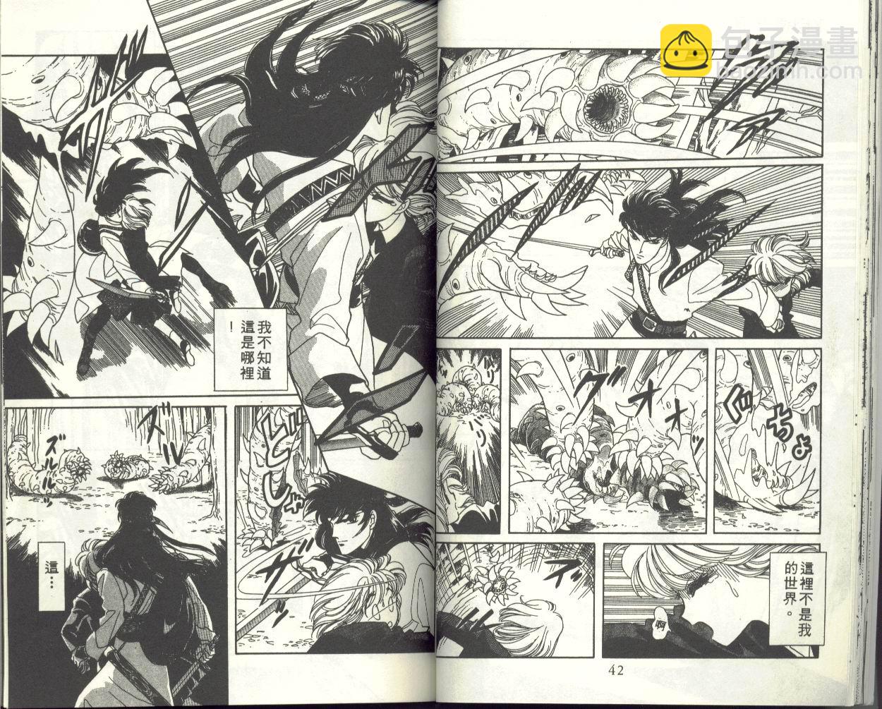 VOL123