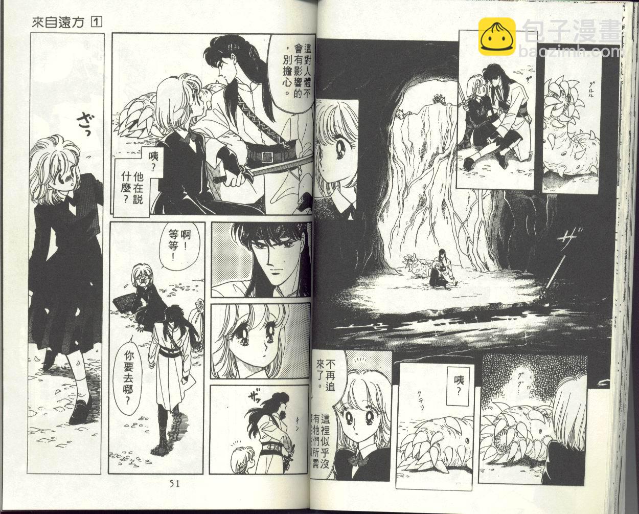 VOL127