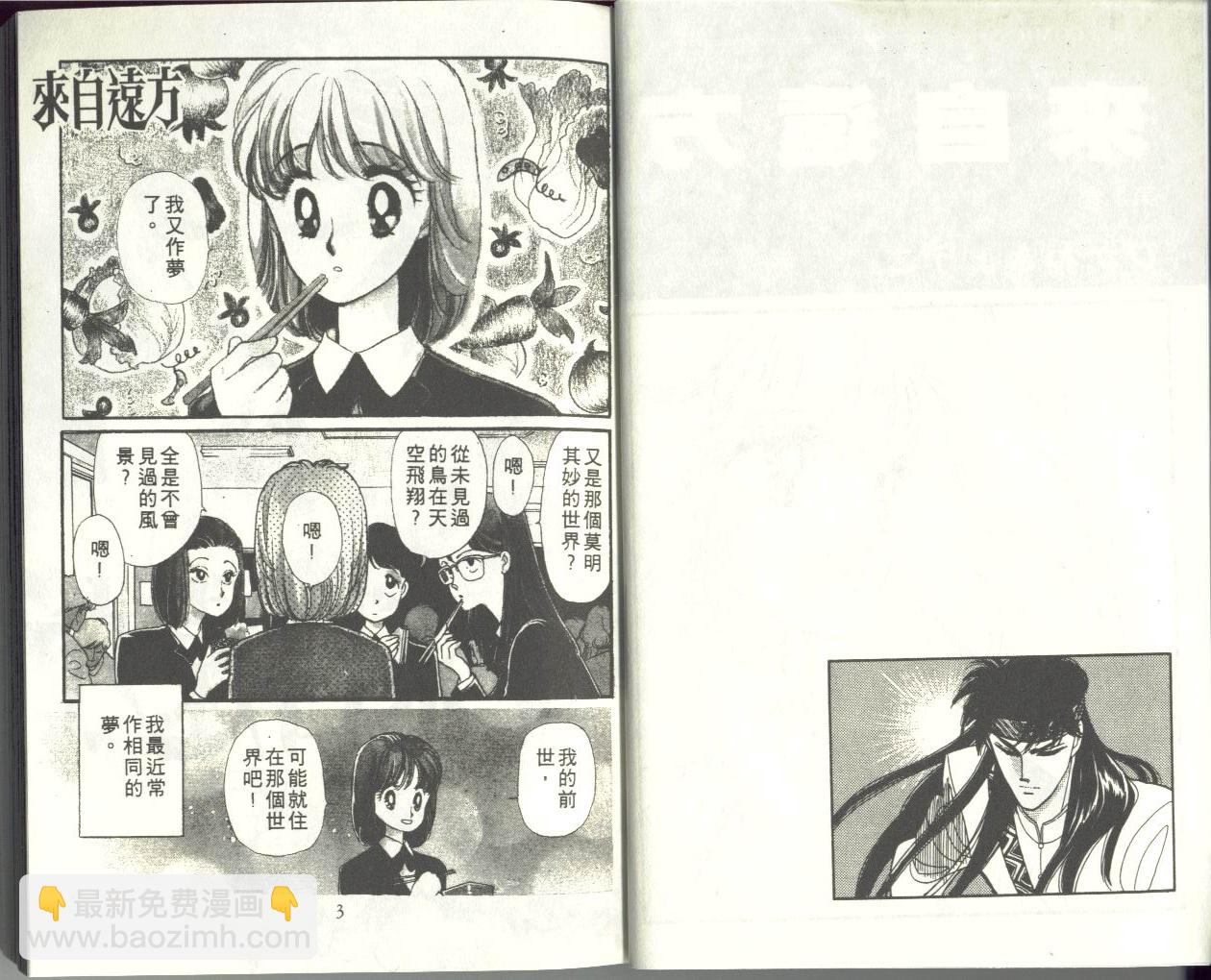 VOL13
