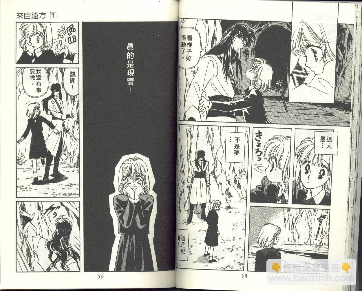 VOL131