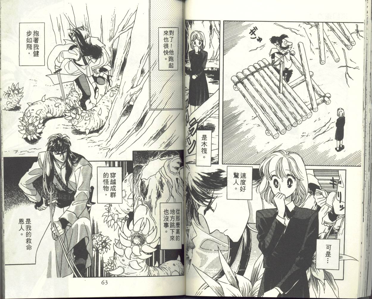 VOL133