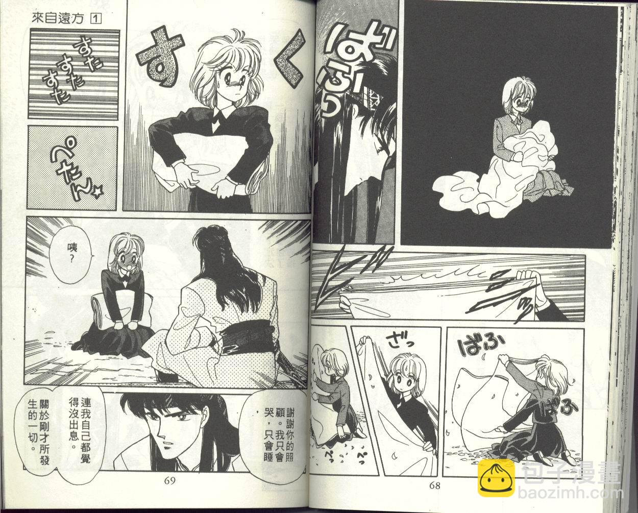 VOL136