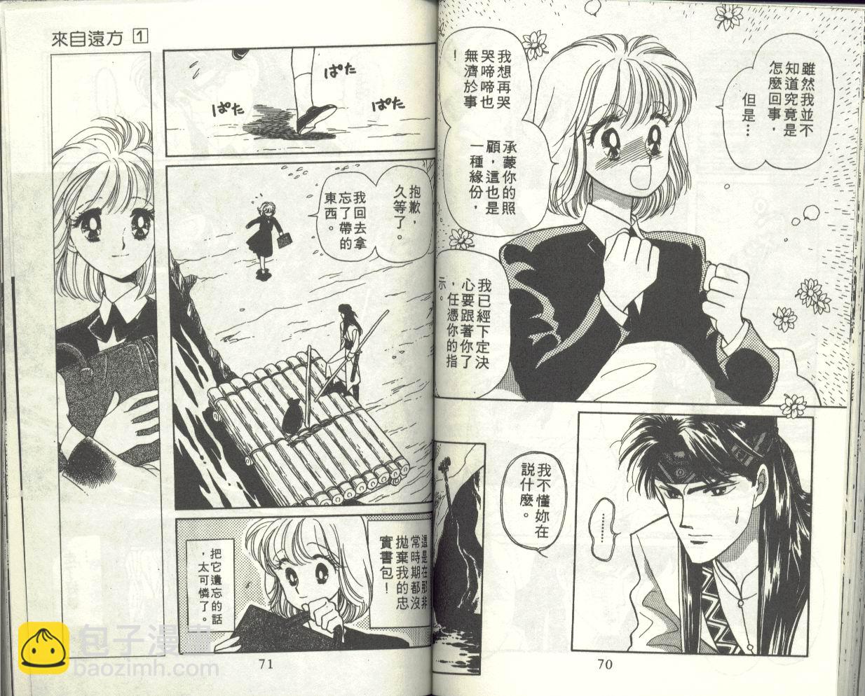 VOL137