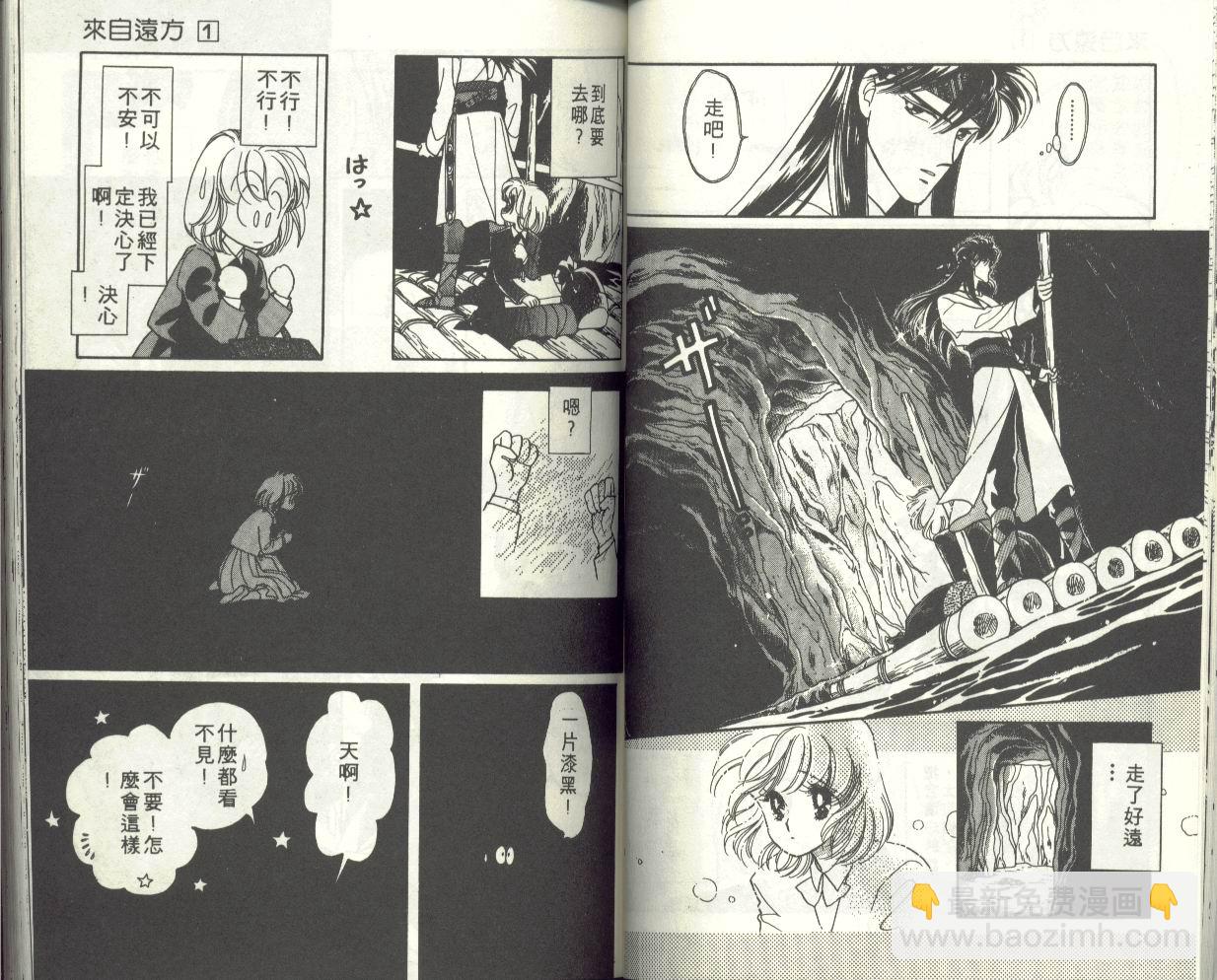VOL138