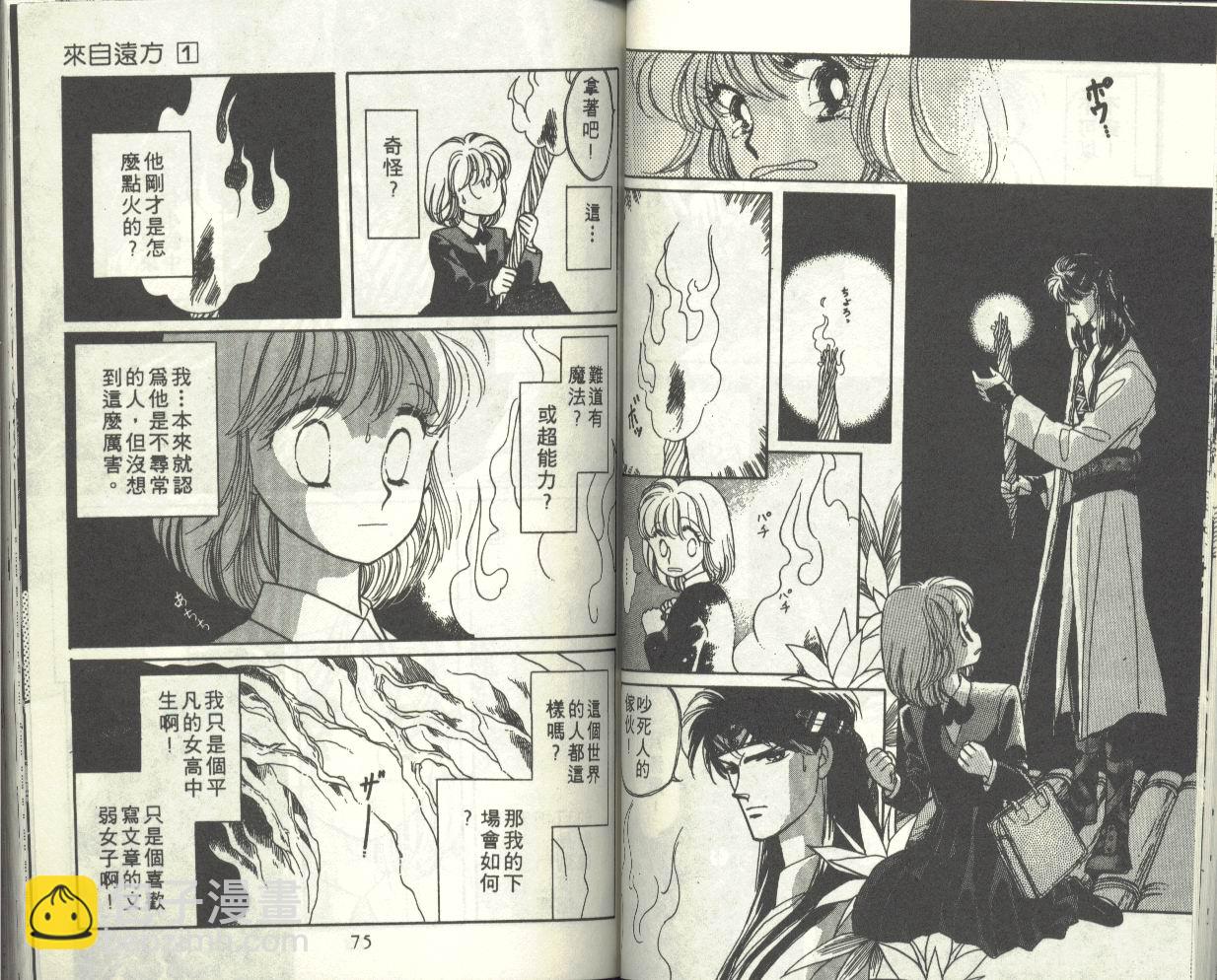 VOL139