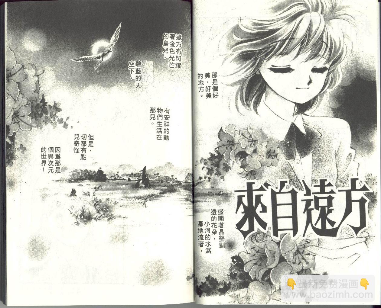 VOL14