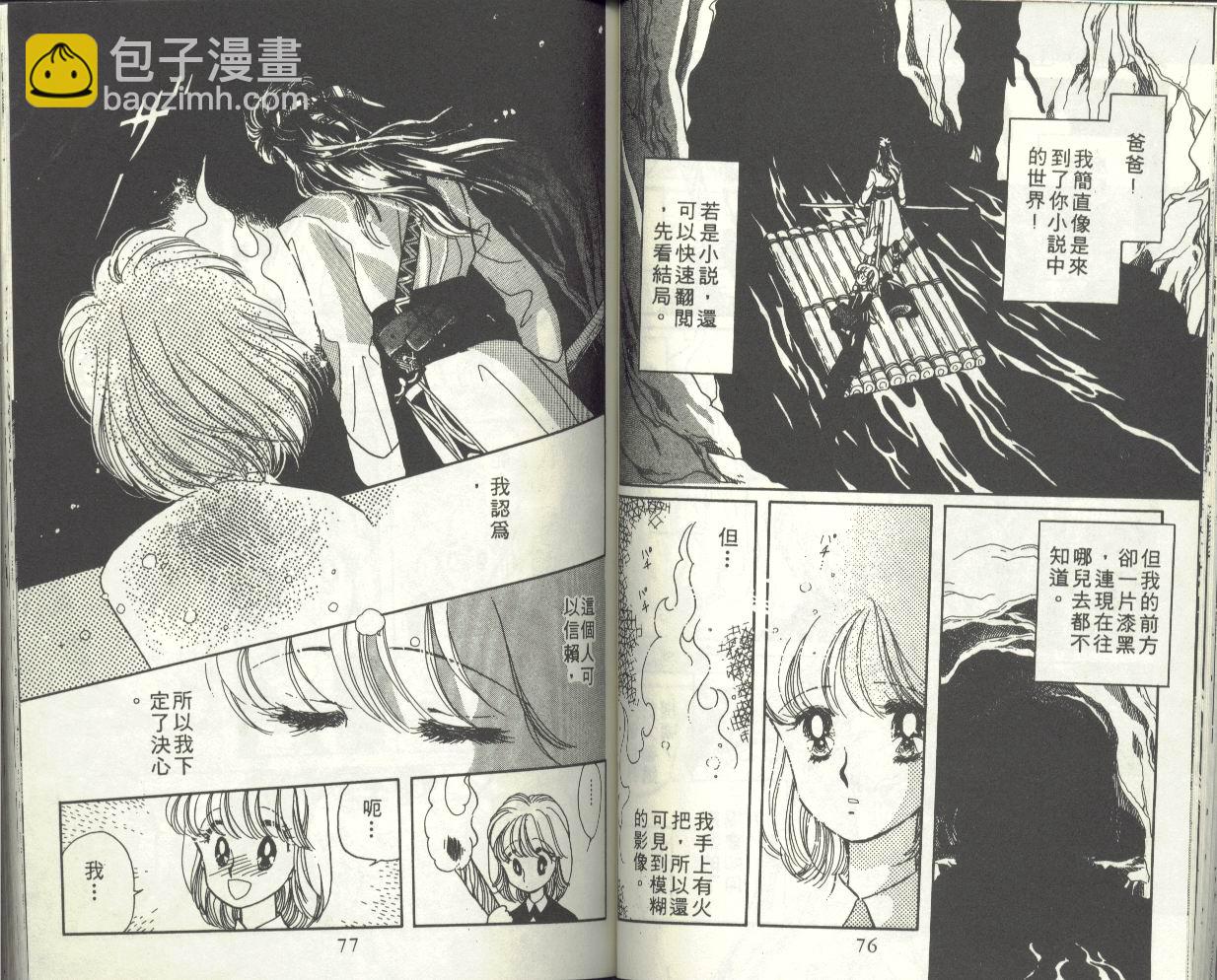 VOL140