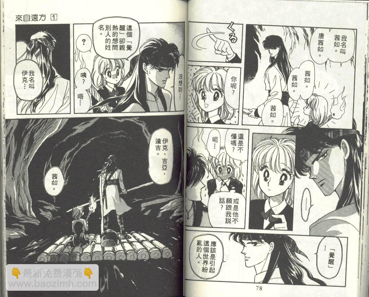 VOL141